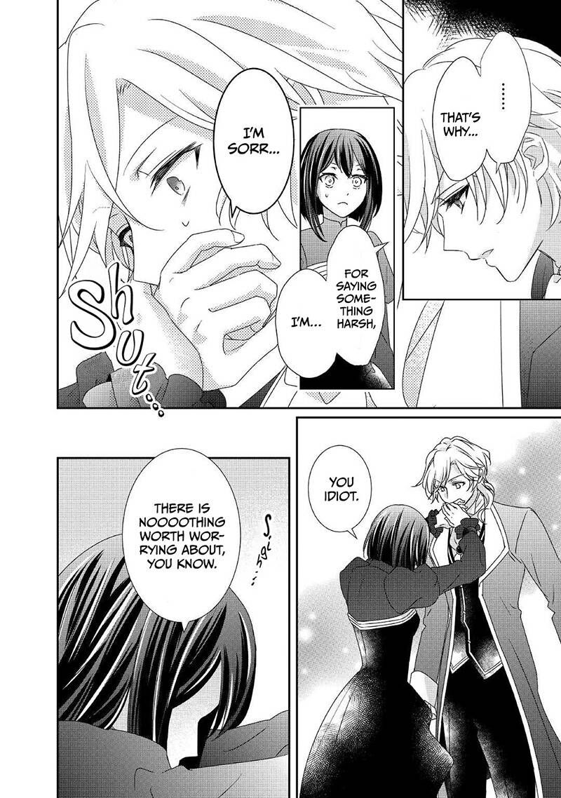 Tensei Koushaku Reijou Funtouki Watashi Rippa Ni Zamaasaretemisemasu 13 23