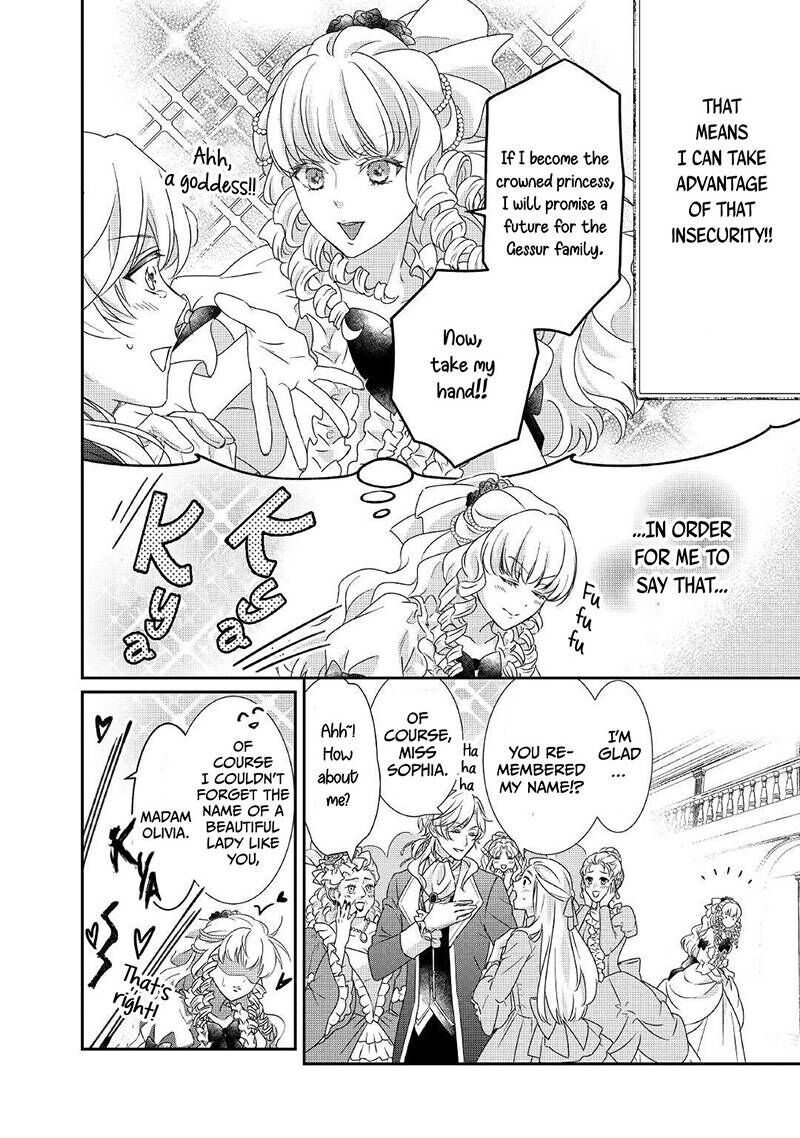 Tensei Koushaku Reijou Funtouki Watashi Rippa Ni Zamaasaretemisemasu 13 9