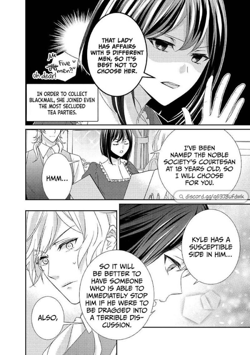 Tensei Koushaku Reijou Funtouki Watashi Rippa Ni Zamaasaretemisemasu 15 15