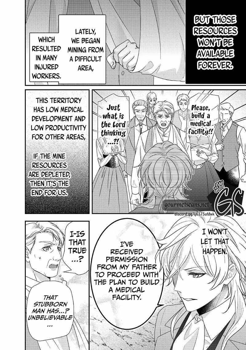 Tensei Koushaku Reijou Funtouki Watashi Rippa Ni Zamaasaretemisemasu 17 11