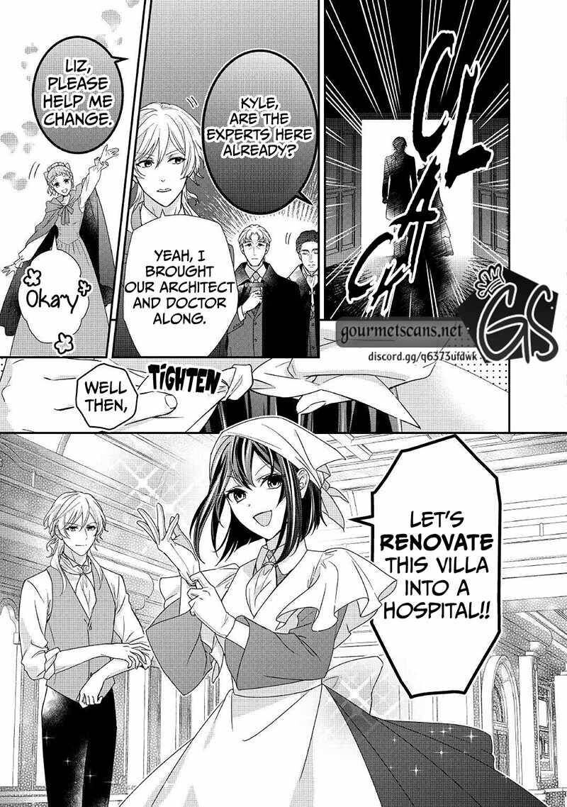 Tensei Koushaku Reijou Funtouki Watashi Rippa Ni Zamaasaretemisemasu 17 16