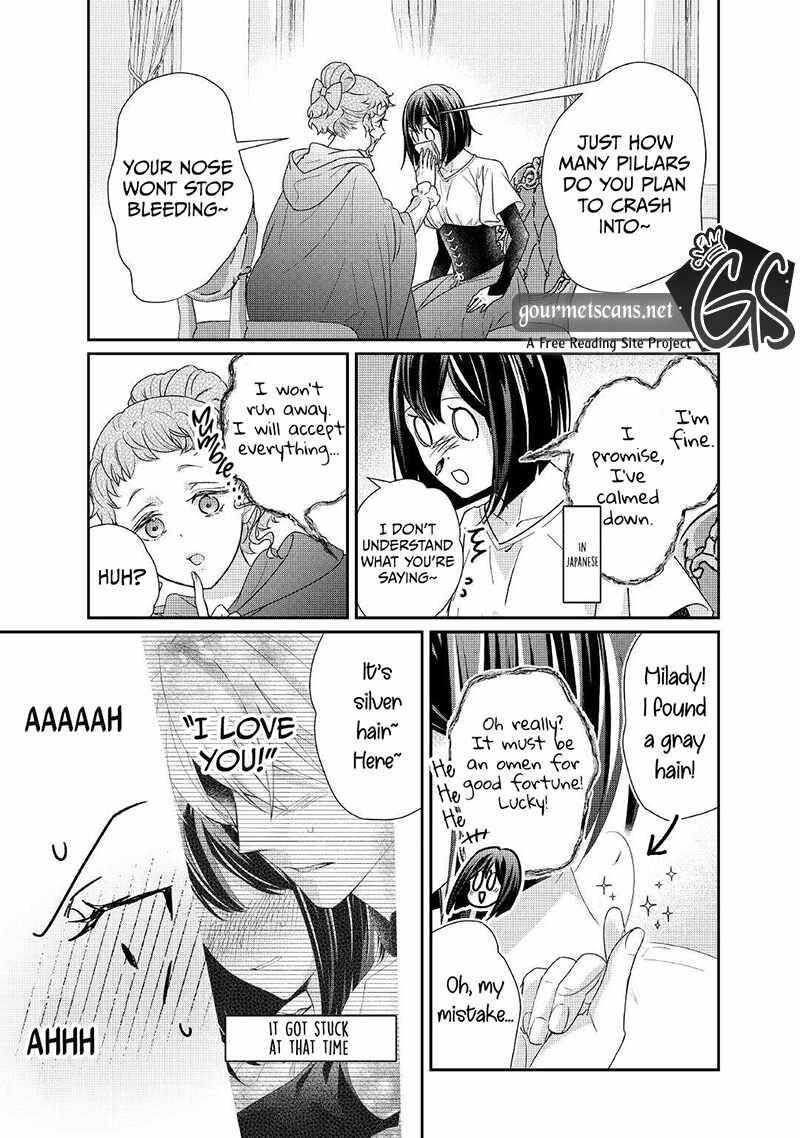 Tensei Koushaku Reijou Funtouki Watashi Rippa Ni Zamaasaretemisemasu 19 22