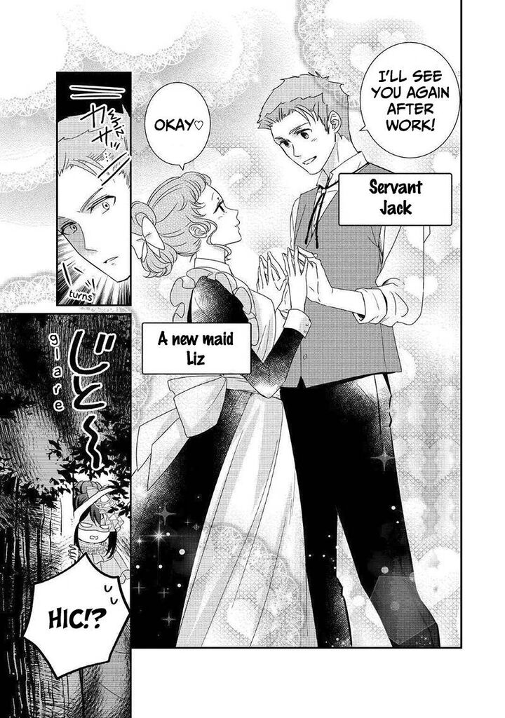 Tensei Koushaku Reijou Funtouki Watashi Rippa Ni Zamaasaretemisemasu 2 20