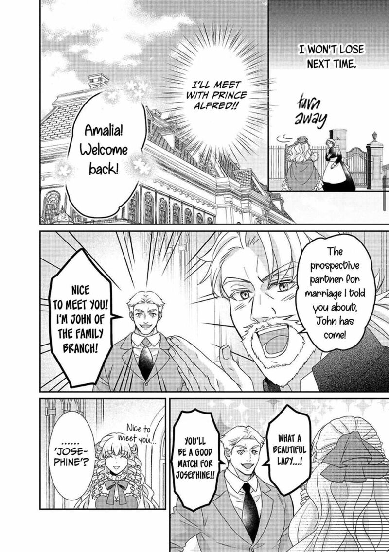 Tensei Koushaku Reijou Funtouki Watashi Rippa Ni Zamaasaretemisemasu 23 18