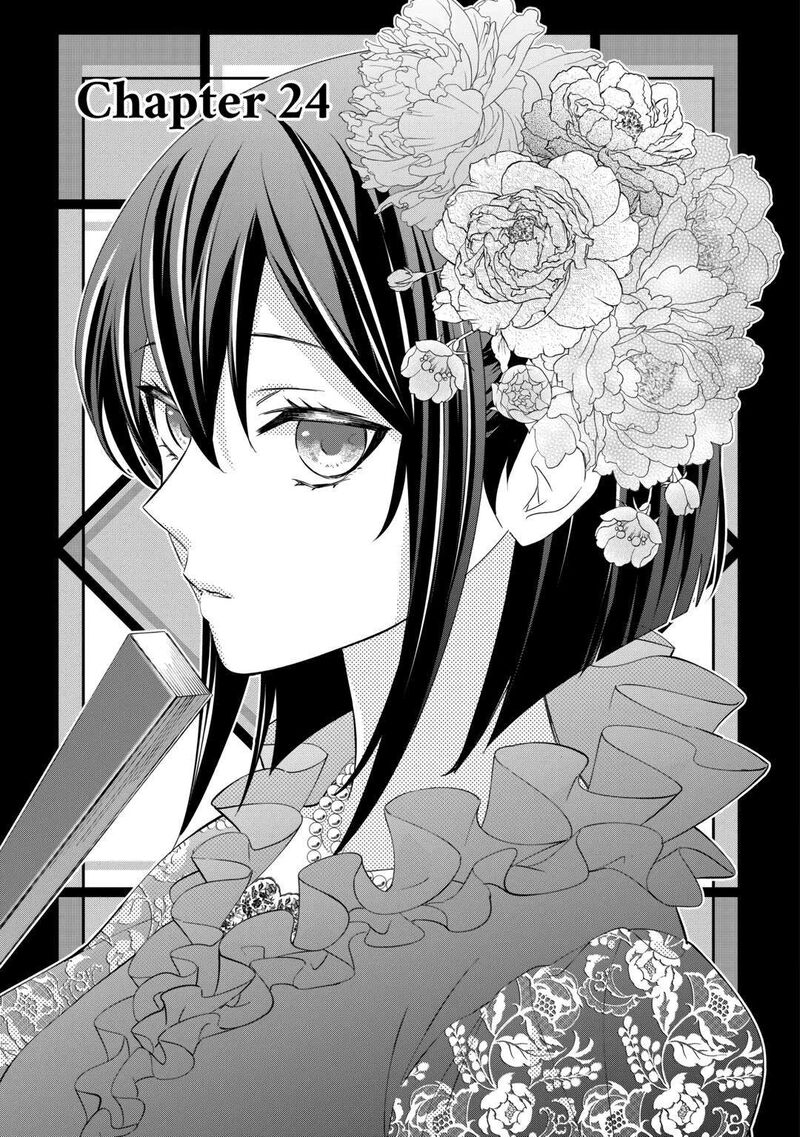 Tensei Koushaku Reijou Funtouki Watashi Rippa Ni Zamaasaretemisemasu 24 1