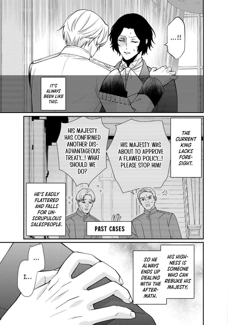 Tensei Koushaku Reijou Funtouki Watashi Rippa Ni Zamaasaretemisemasu 24 13