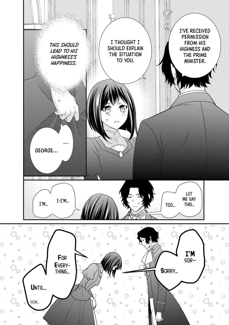 Tensei Koushaku Reijou Funtouki Watashi Rippa Ni Zamaasaretemisemasu 24 22