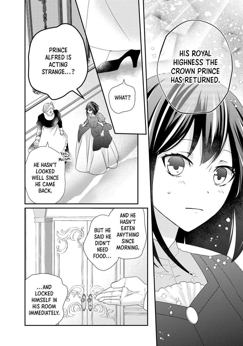 Tensei Koushaku Reijou Funtouki Watashi Rippa Ni Zamaasaretemisemasu 24 26