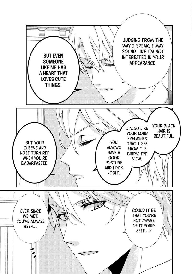 Tensei Koushaku Reijou Funtouki Watashi Rippa Ni Zamaasaretemisemasu 25 29