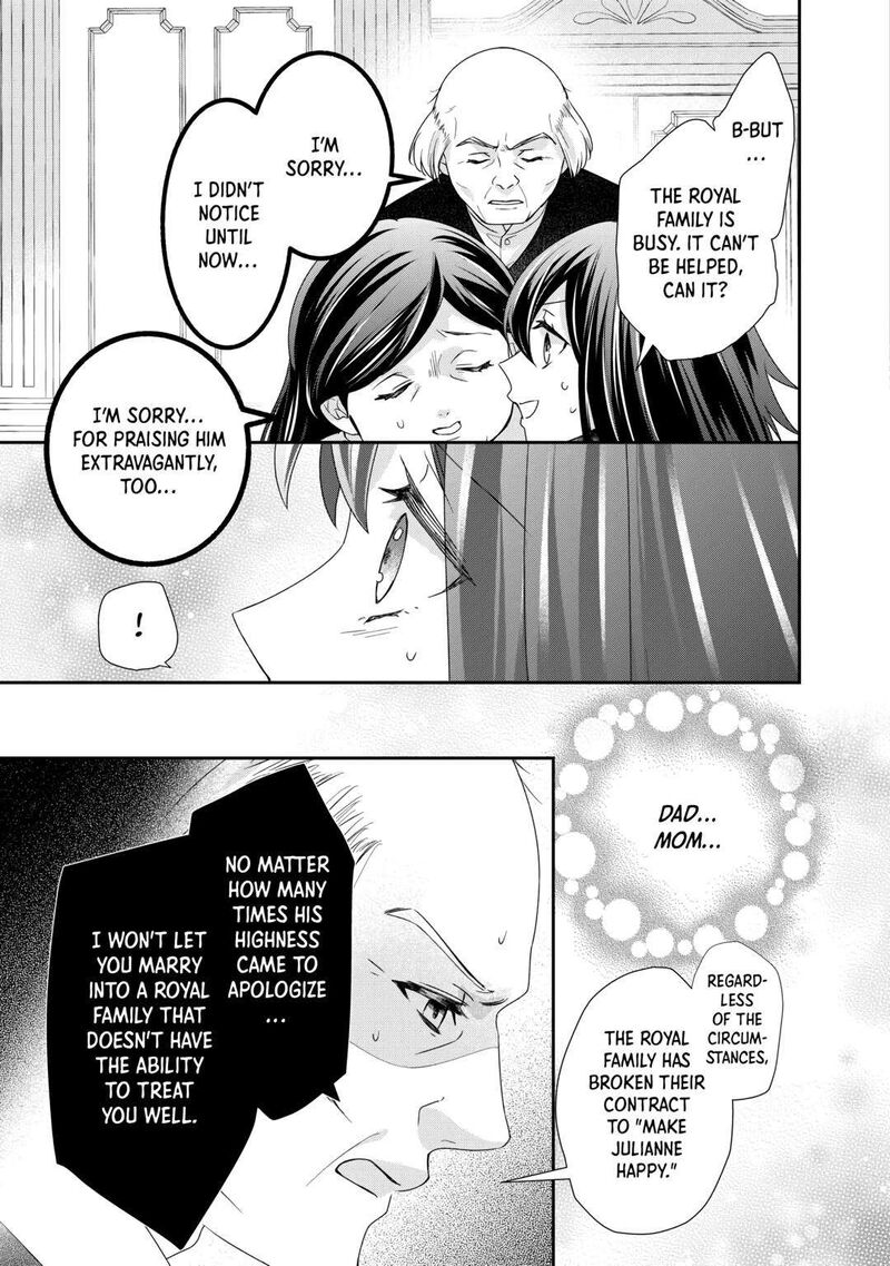 Tensei Koushaku Reijou Funtouki Watashi Rippa Ni Zamaasaretemisemasu 26 15