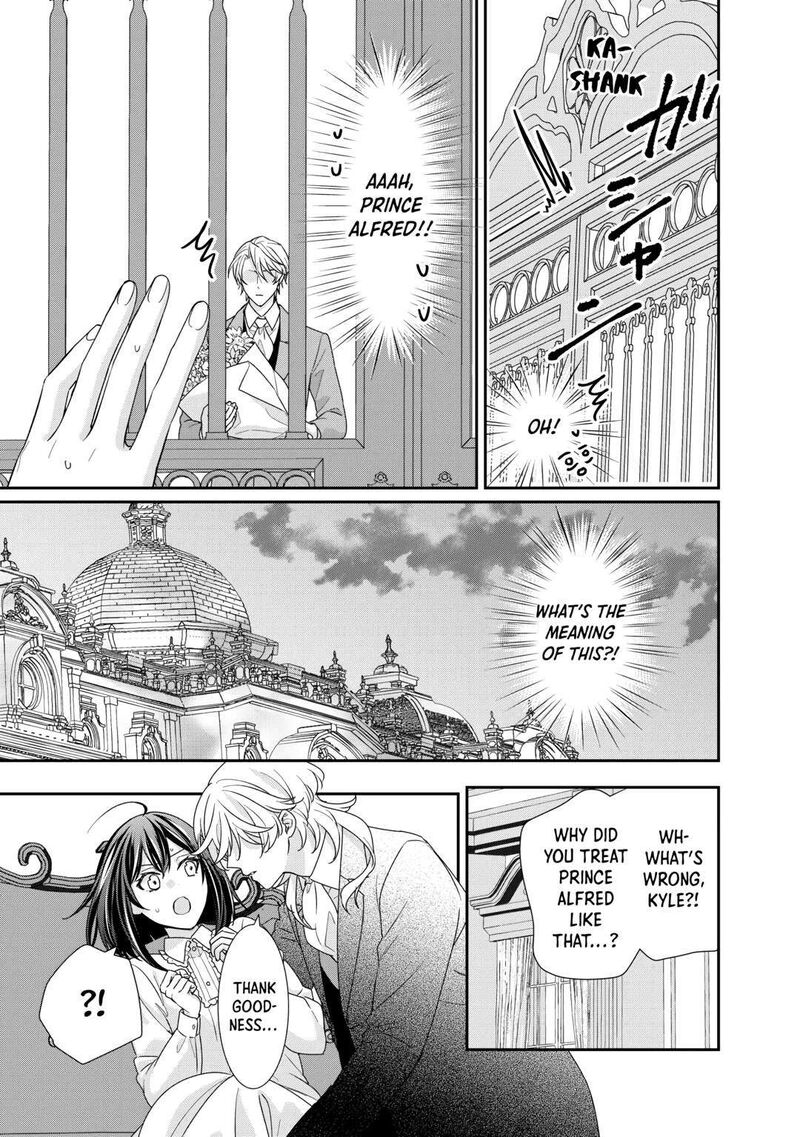 Tensei Koushaku Reijou Funtouki Watashi Rippa Ni Zamaasaretemisemasu 26 21