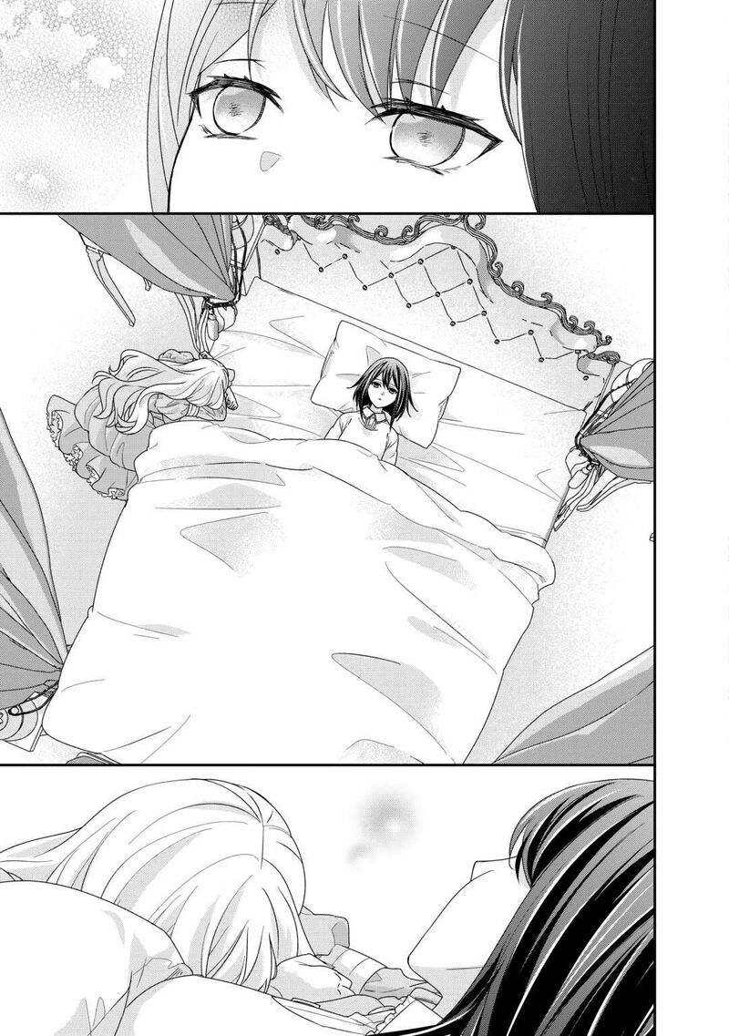 Tensei Koushaku Reijou Funtouki Watashi Rippa Ni Zamaasaretemisemasu 26 9