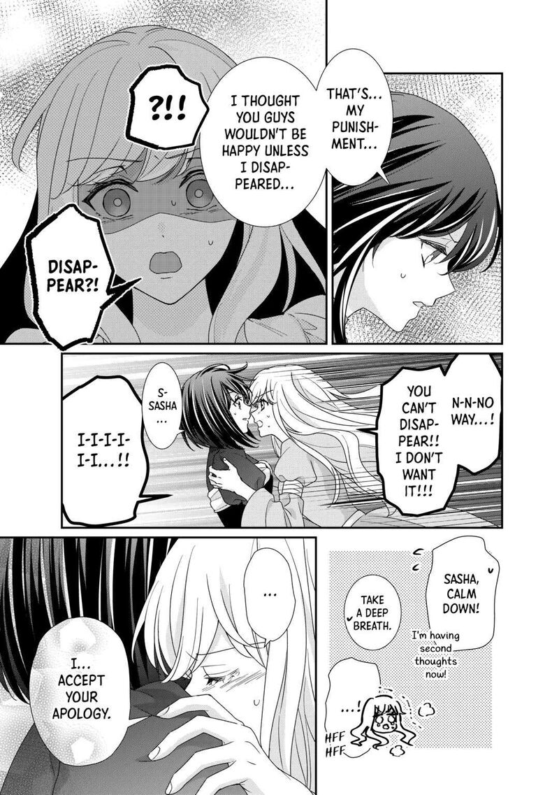 Tensei Koushaku Reijou Funtouki Watashi Rippa Ni Zamaasaretemisemasu 31 11