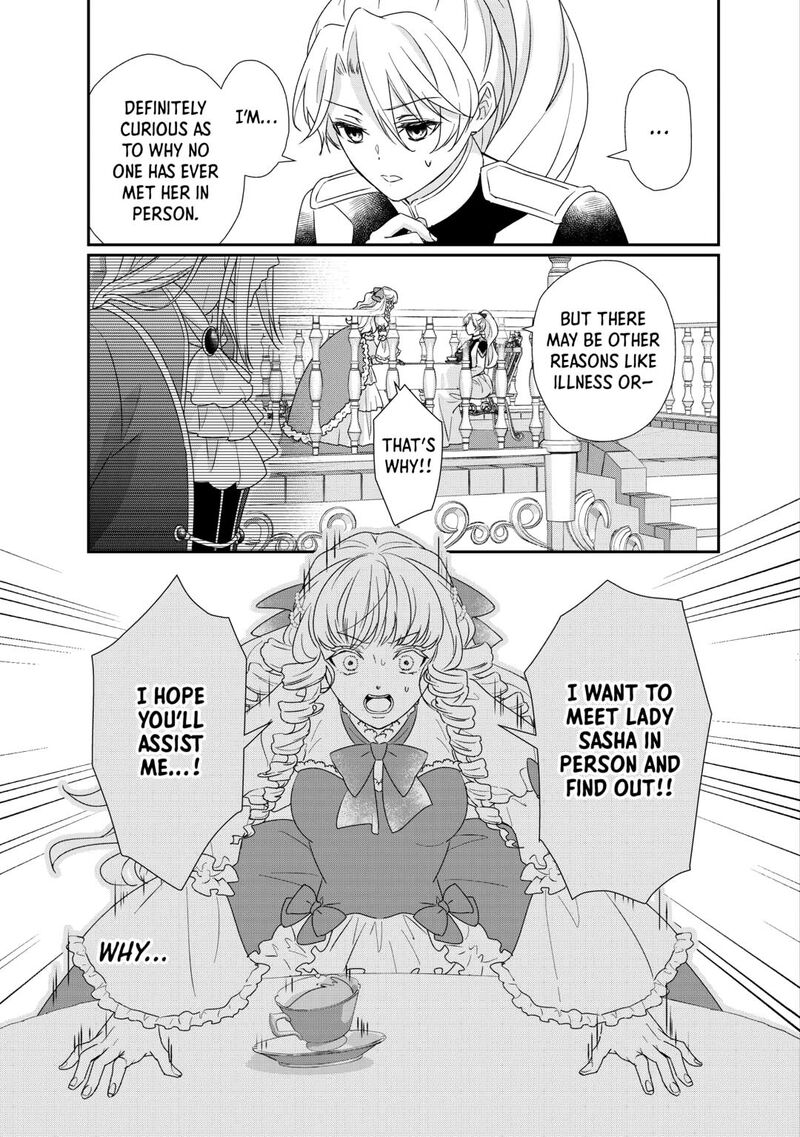 Tensei Koushaku Reijou Funtouki Watashi Rippa Ni Zamaasaretemisemasu 32 9