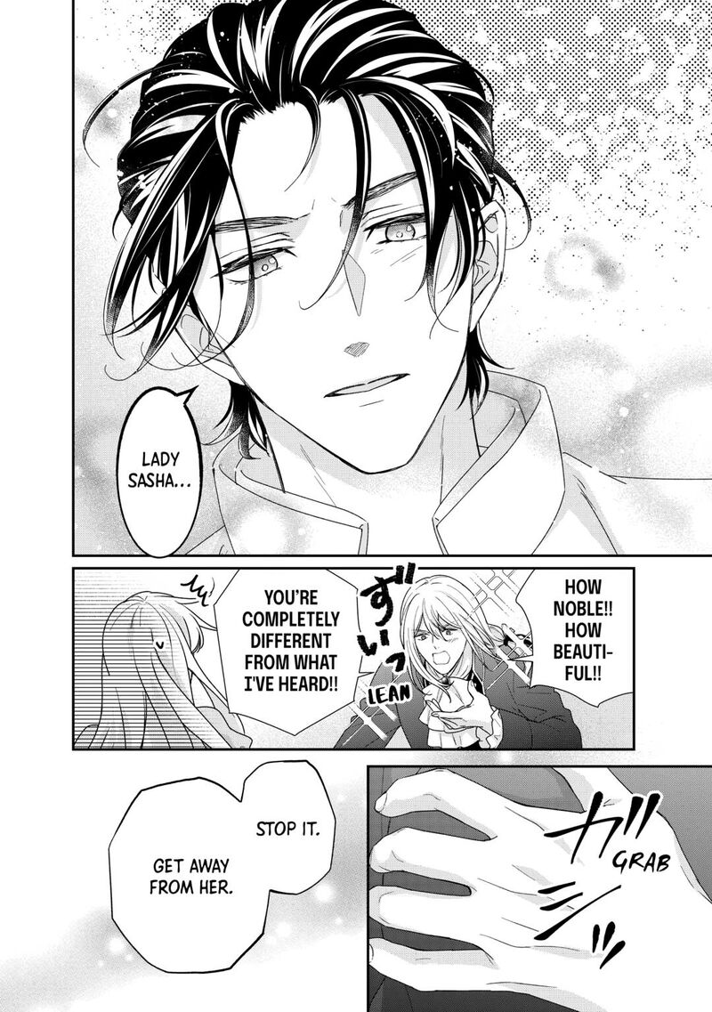 Tensei Koushaku Reijou Funtouki Watashi Rippa Ni Zamaasaretemisemasu 33 20