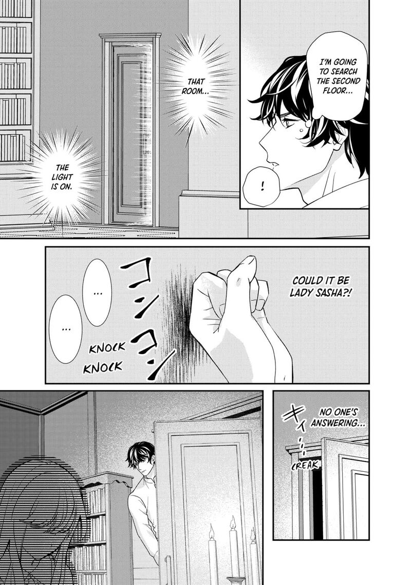 Tensei Koushaku Reijou Funtouki Watashi Rippa Ni Zamaasaretemisemasu 35 23