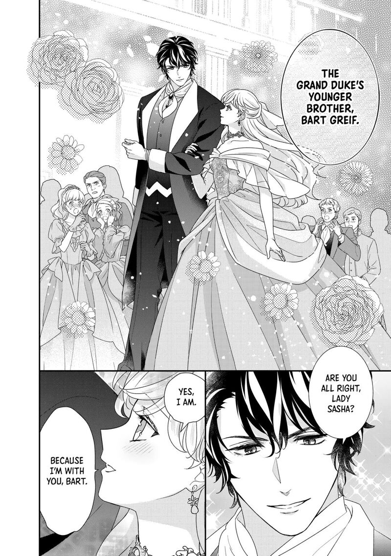 Tensei Koushaku Reijou Funtouki Watashi Rippa Ni Zamaasaretemisemasu 36 18