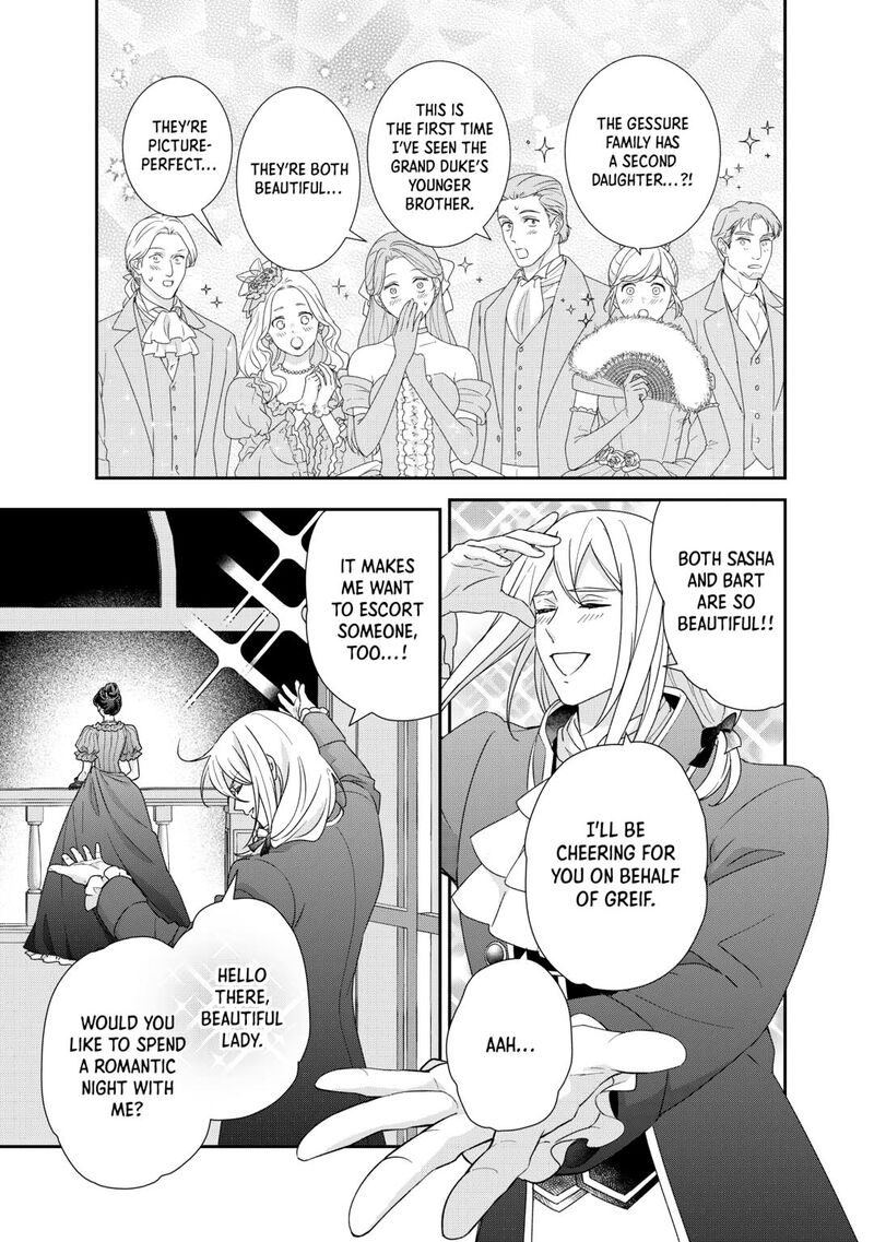 Tensei Koushaku Reijou Funtouki Watashi Rippa Ni Zamaasaretemisemasu 36 19