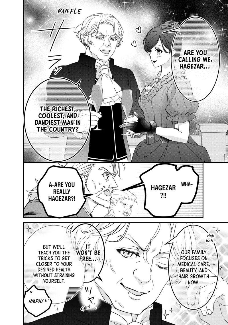 Tensei Koushaku Reijou Funtouki Watashi Rippa Ni Zamaasaretemisemasu 36 22