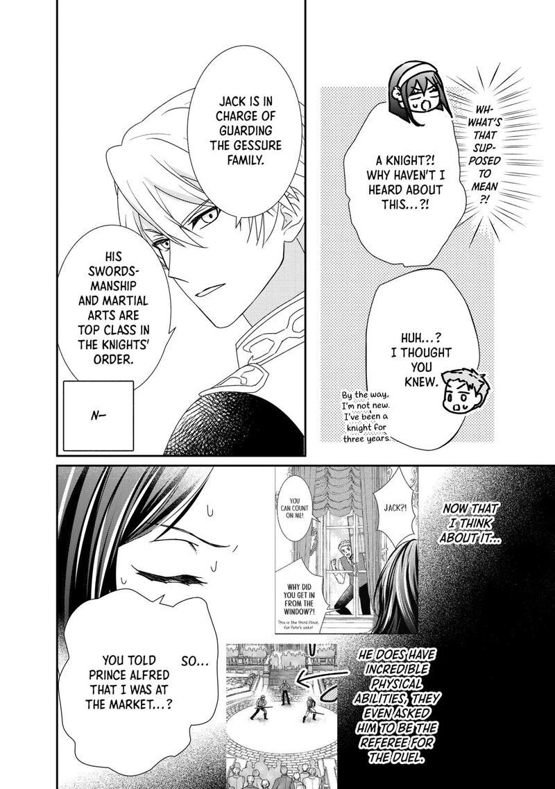 Tensei Koushaku Reijou Funtouki Watashi Rippa Ni Zamaasaretemisemasu 37 12