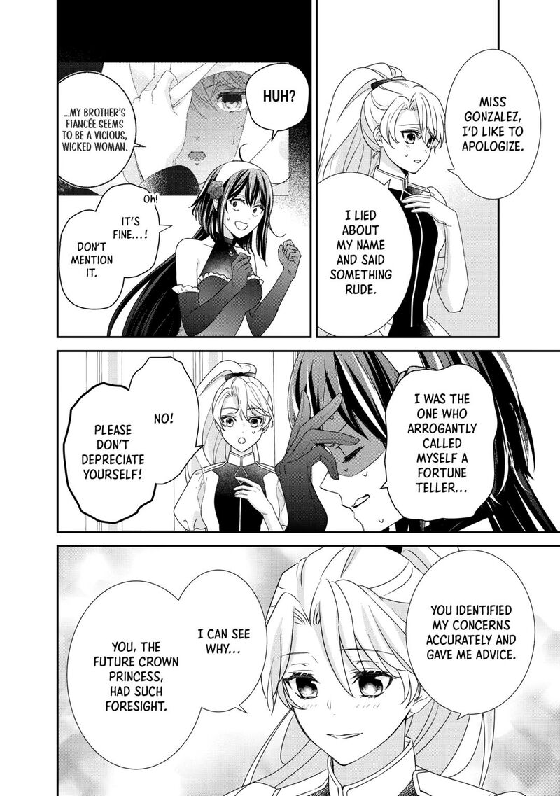 Tensei Koushaku Reijou Funtouki Watashi Rippa Ni Zamaasaretemisemasu 37 2