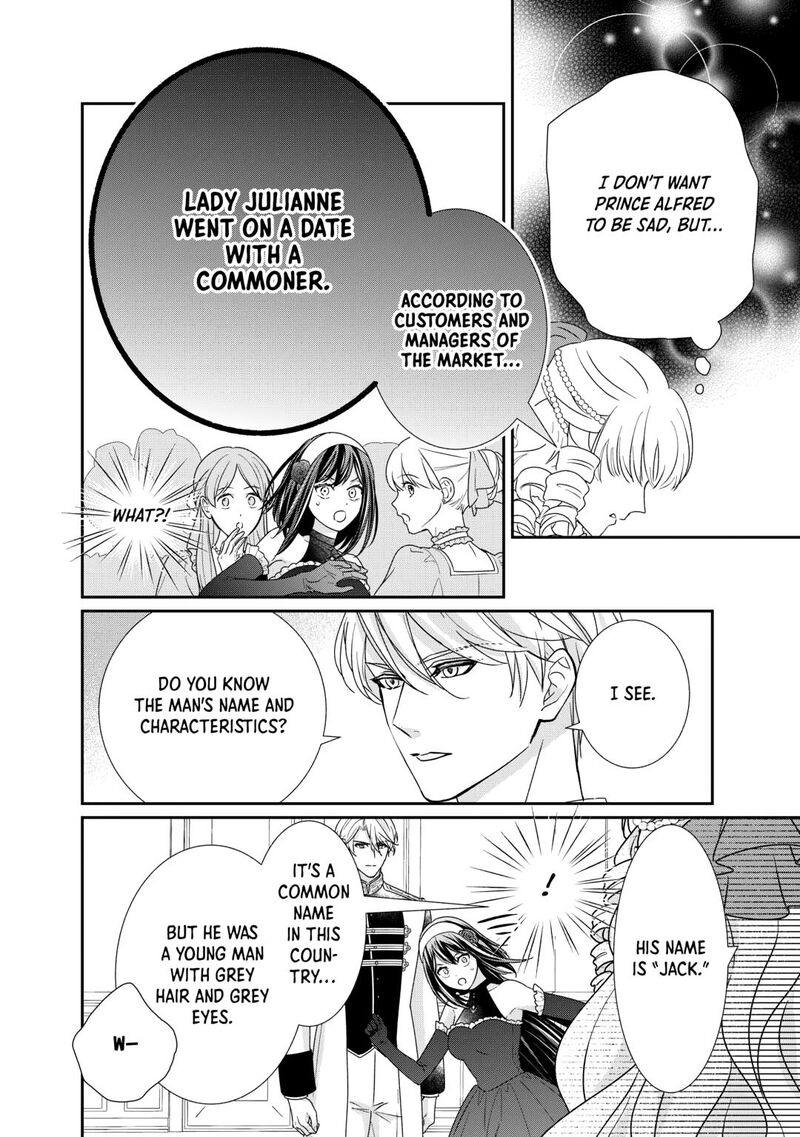 Tensei Koushaku Reijou Funtouki Watashi Rippa Ni Zamaasaretemisemasu 37 8