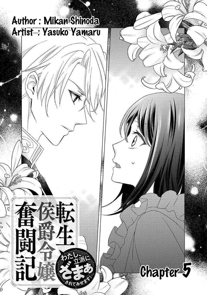 Tensei Koushaku Reijou Funtouki Watashi Rippa Ni Zamaasaretemisemasu 5 2