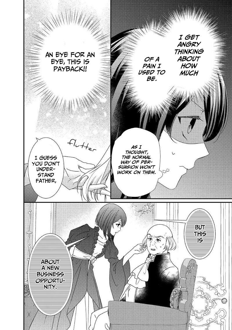 Tensei Koushaku Reijou Funtouki Watashi Rippa Ni Zamaasaretemisemasu 7 11