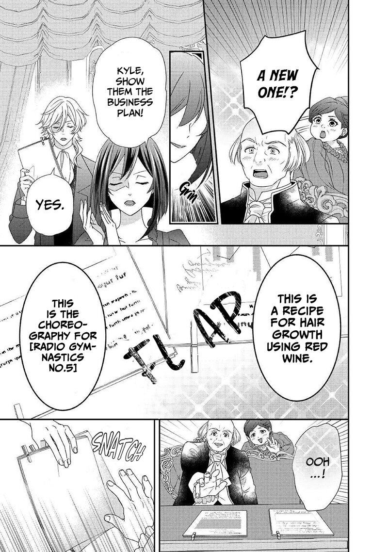 Tensei Koushaku Reijou Funtouki Watashi Rippa Ni Zamaasaretemisemasu 7 12