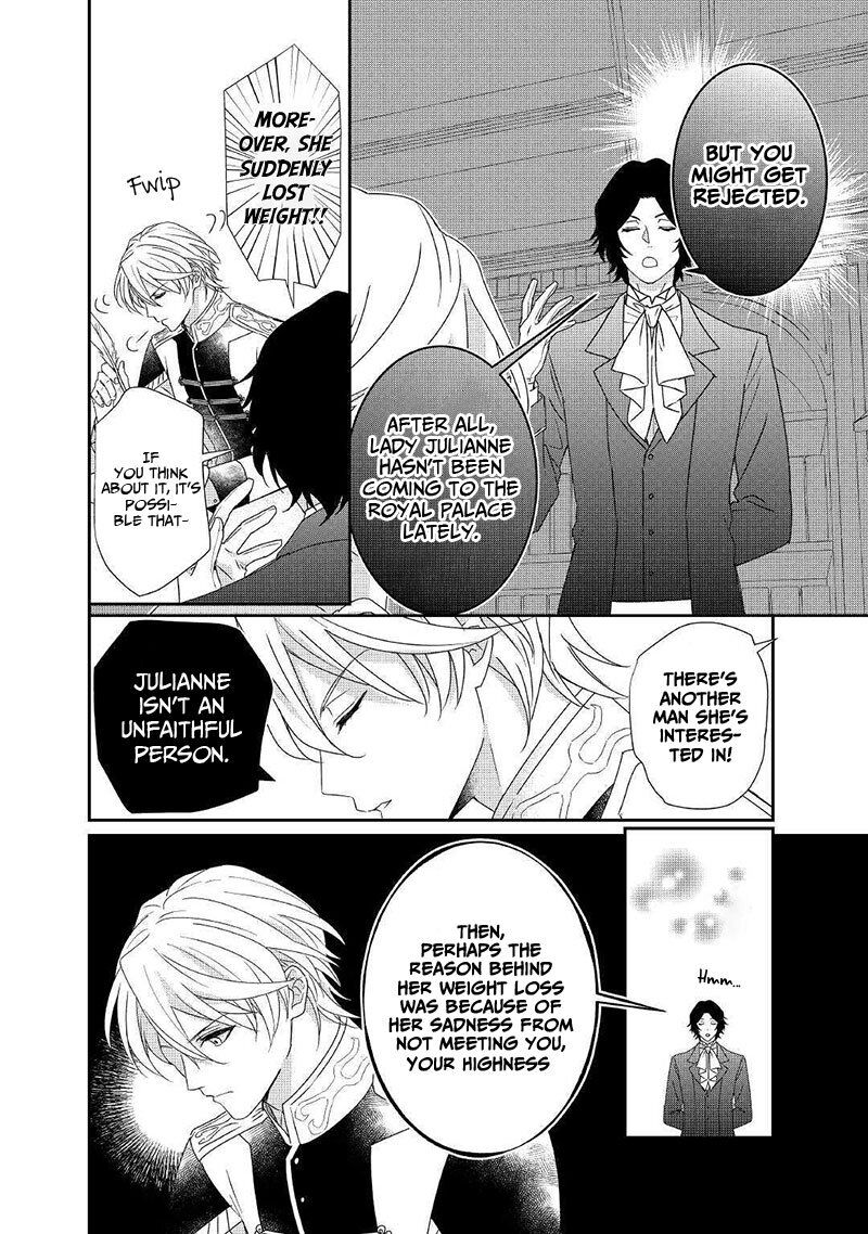 Tensei Koushaku Reijou Funtouki Watashi Rippa Ni Zamaasaretemisemasu 7 3