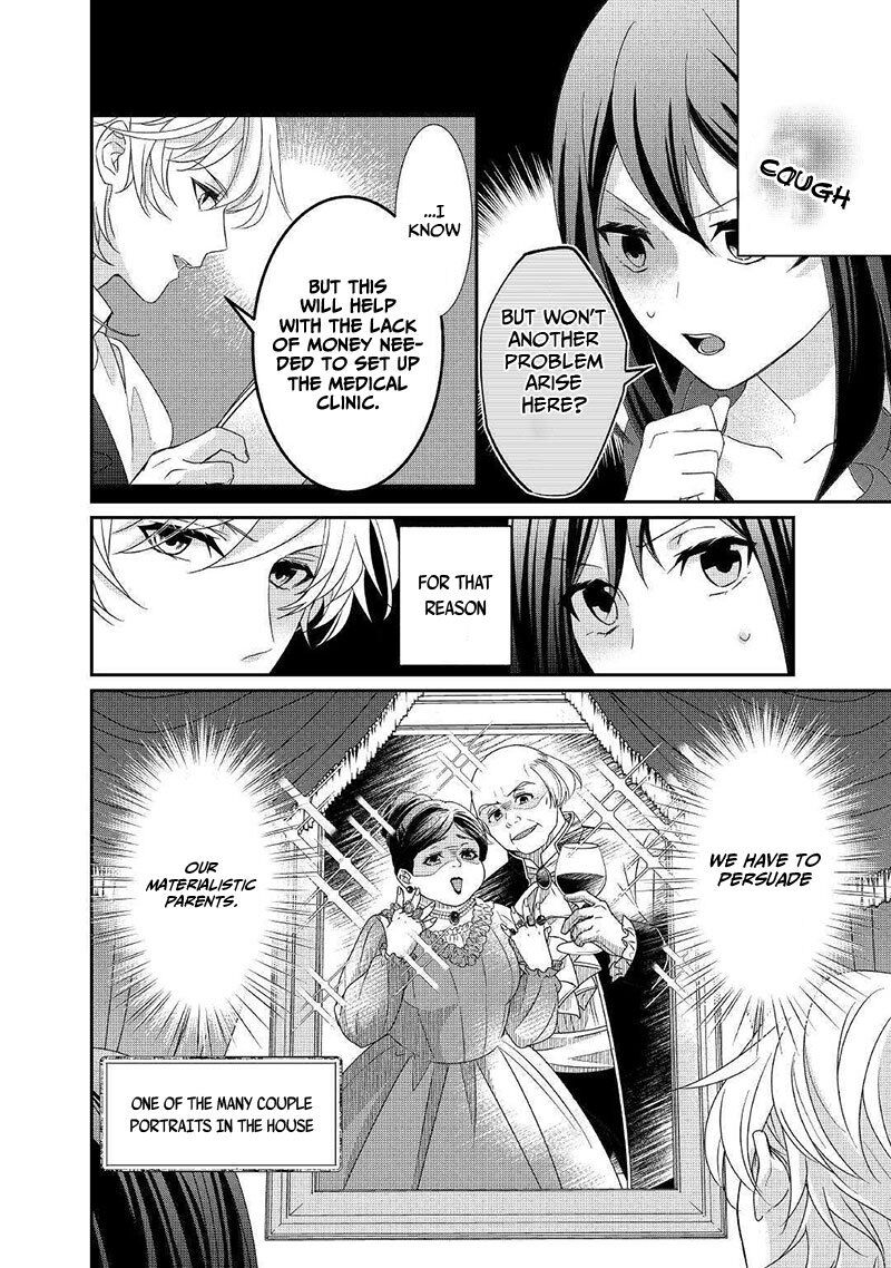 Tensei Koushaku Reijou Funtouki Watashi Rippa Ni Zamaasaretemisemasu 7 7