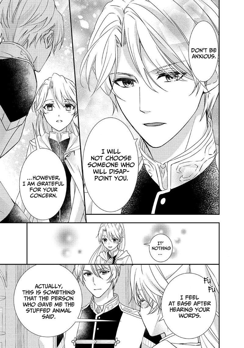 Tensei Koushaku Reijou Funtouki Watashi Rippa Ni Zamaasaretemisemasu 9 20