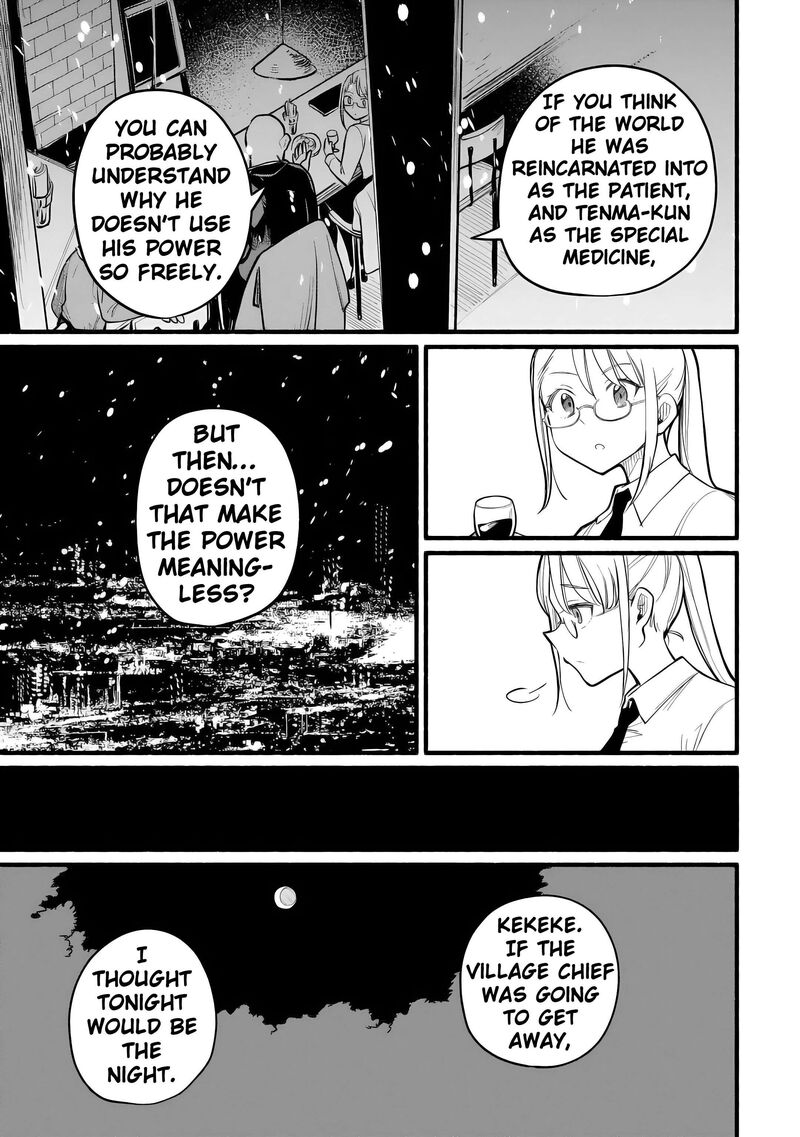 Tensei Mae No Tutorial De Isekai Saikyou Ni Narimashita Junbi Shisugite Daini No Jinsei Wa Easy Mode Desu 13 25