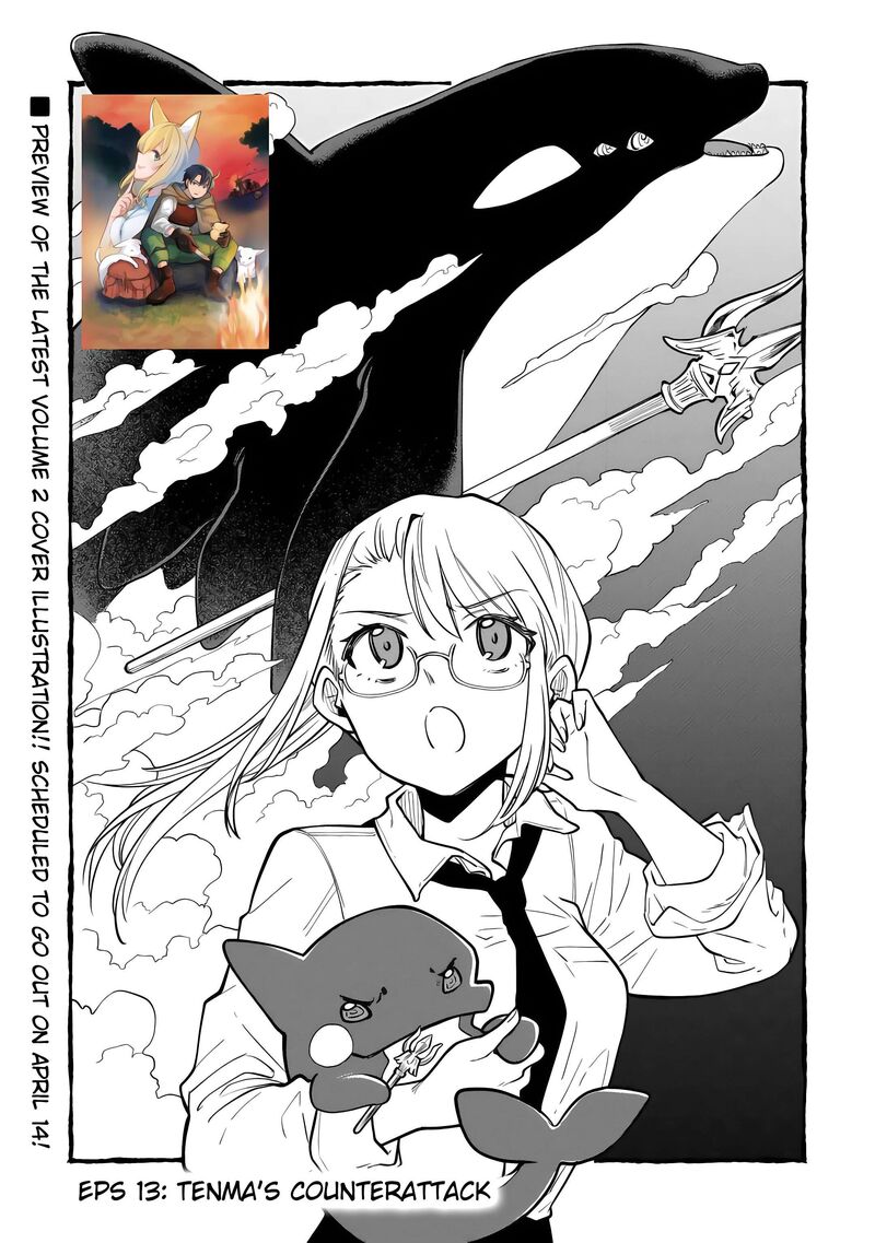 Tensei Mae No Tutorial De Isekai Saikyou Ni Narimashita Junbi Shisugite Daini No Jinsei Wa Easy Mode Desu 13 3