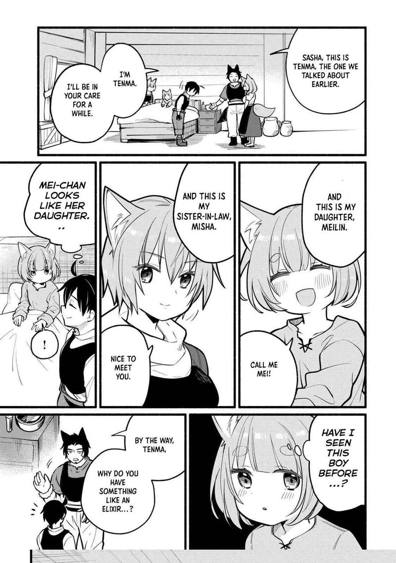 Tensei Mae No Tutorial De Isekai Saikyou Ni Narimashita Junbi Shisugite Daini No Jinsei Wa Easy Mode Desu 5 19