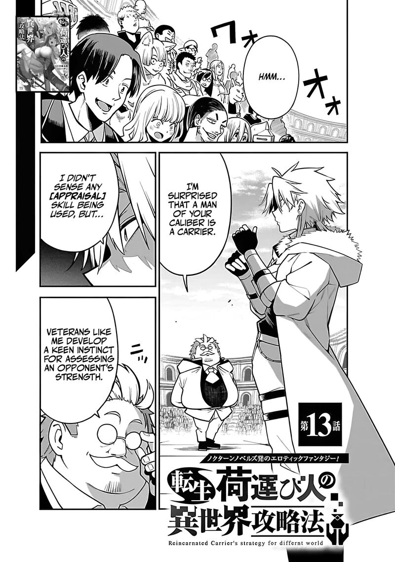 Tensei Ni Hakobijin No Isekai Kouryakuhou 13 2