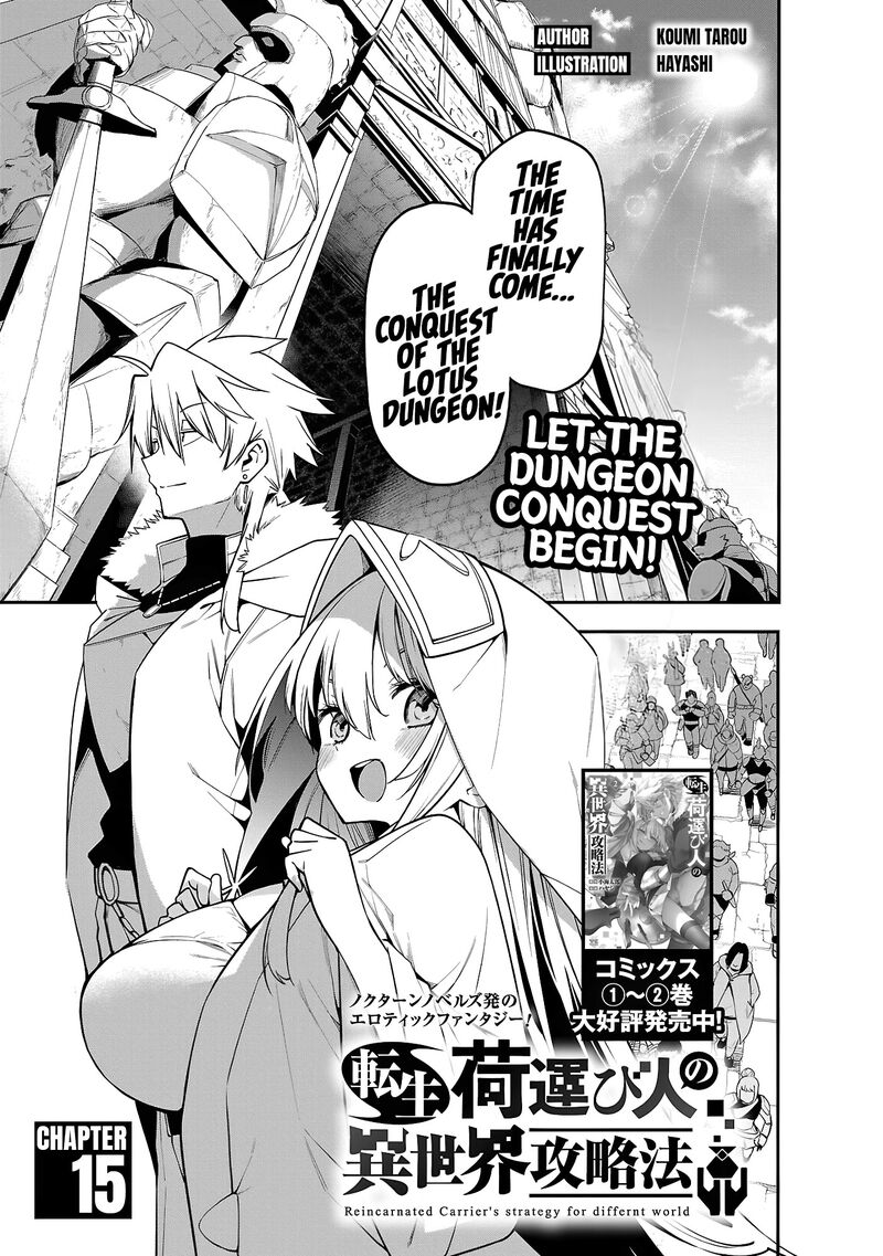 Tensei Ni Hakobijin No Isekai Kouryakuhou 15 1