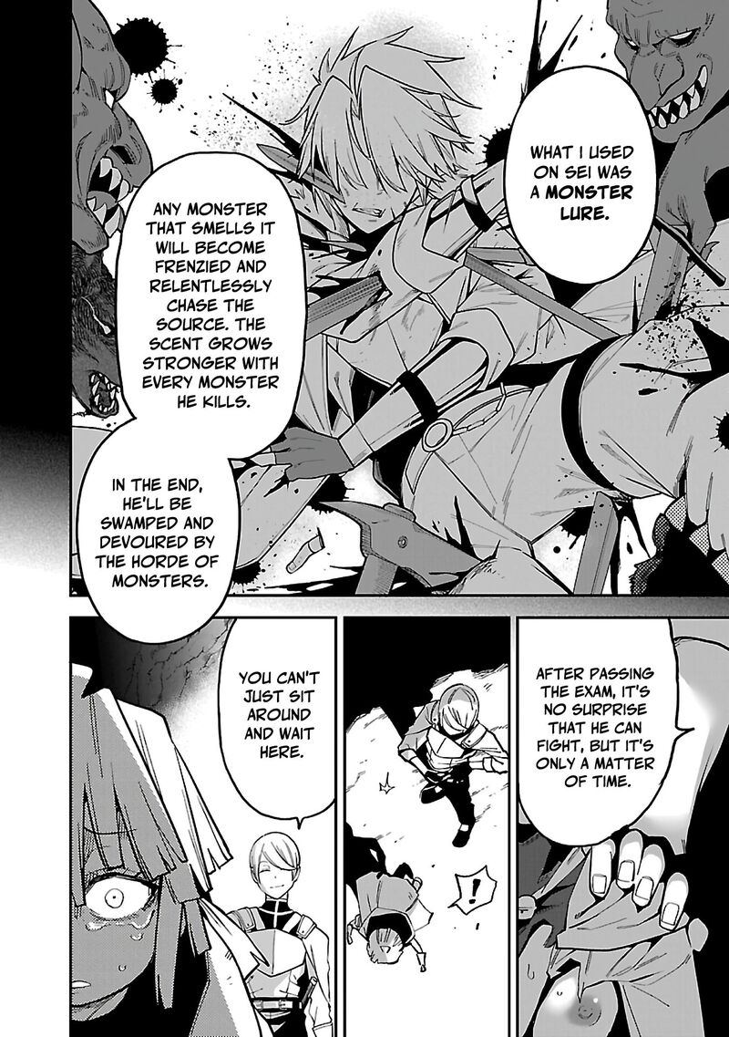 Tensei Ni Hakobijin No Isekai Kouryakuhou 17 16