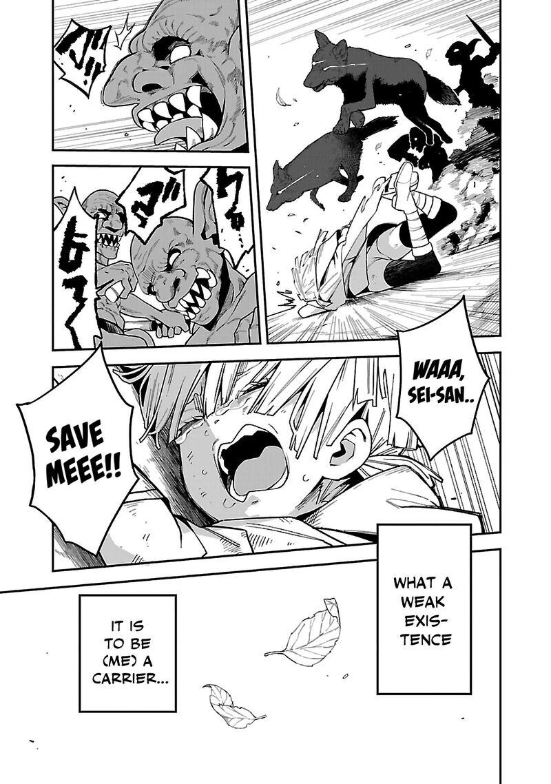 Tensei Ni Hakobijin No Isekai Kouryakuhou 17 21