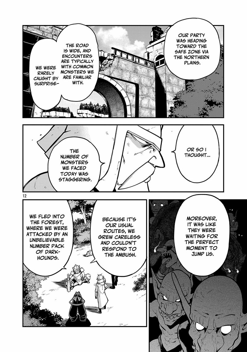 Tensei Ni Hakobijin No Isekai Kouryakuhou 19 12