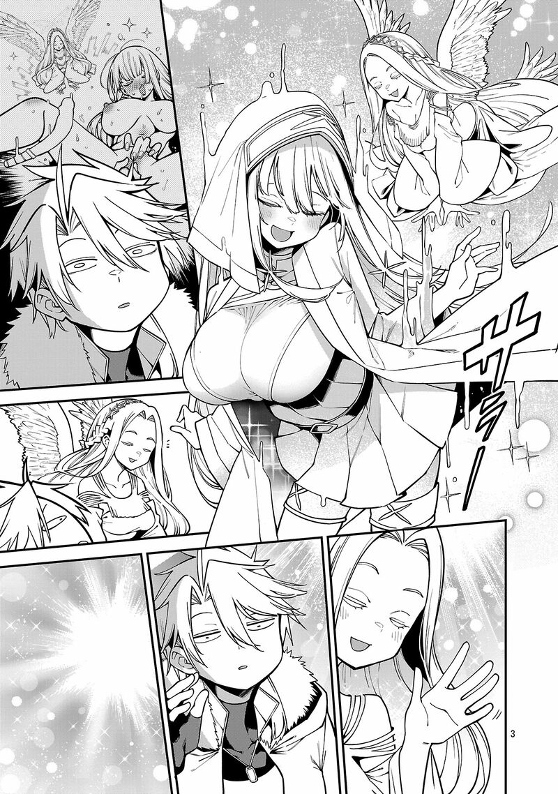 Tensei Ni Hakobijin No Isekai Kouryakuhou 19 3