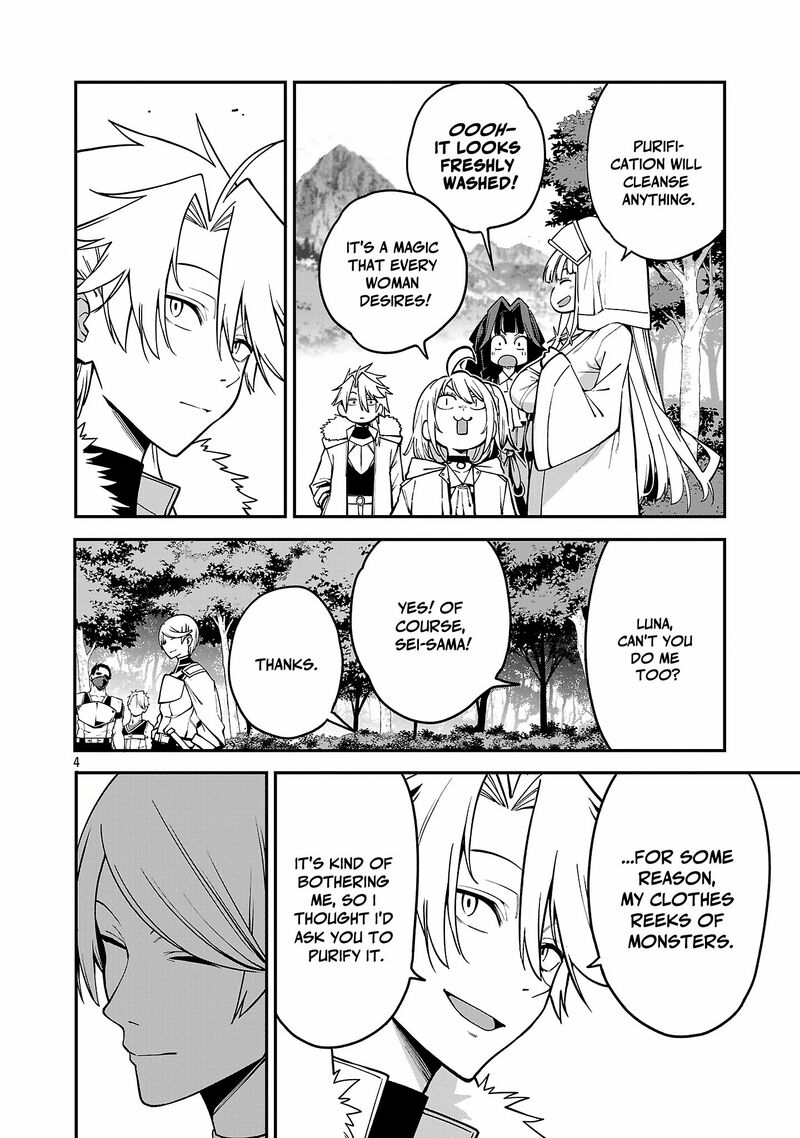 Tensei Ni Hakobijin No Isekai Kouryakuhou 19 4