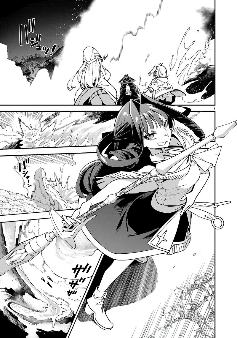 Tensei Ni Hakobijin No Isekai Kouryakuhou 20 7