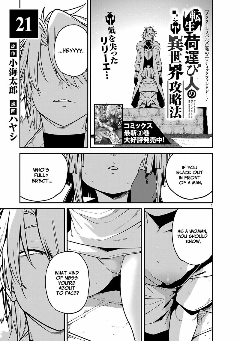 Tensei Ni Hakobijin No Isekai Kouryakuhou 21 1