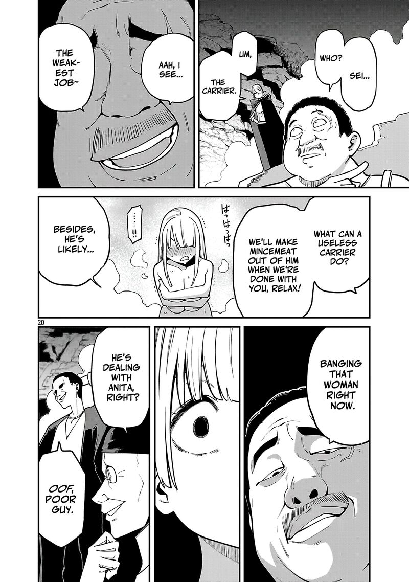 Tensei Ni Hakobijin No Isekai Kouryakuhou 22 21