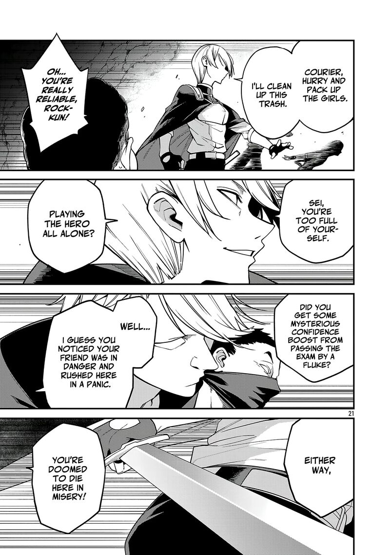 Tensei Ni Hakobijin No Isekai Kouryakuhou 23 21
