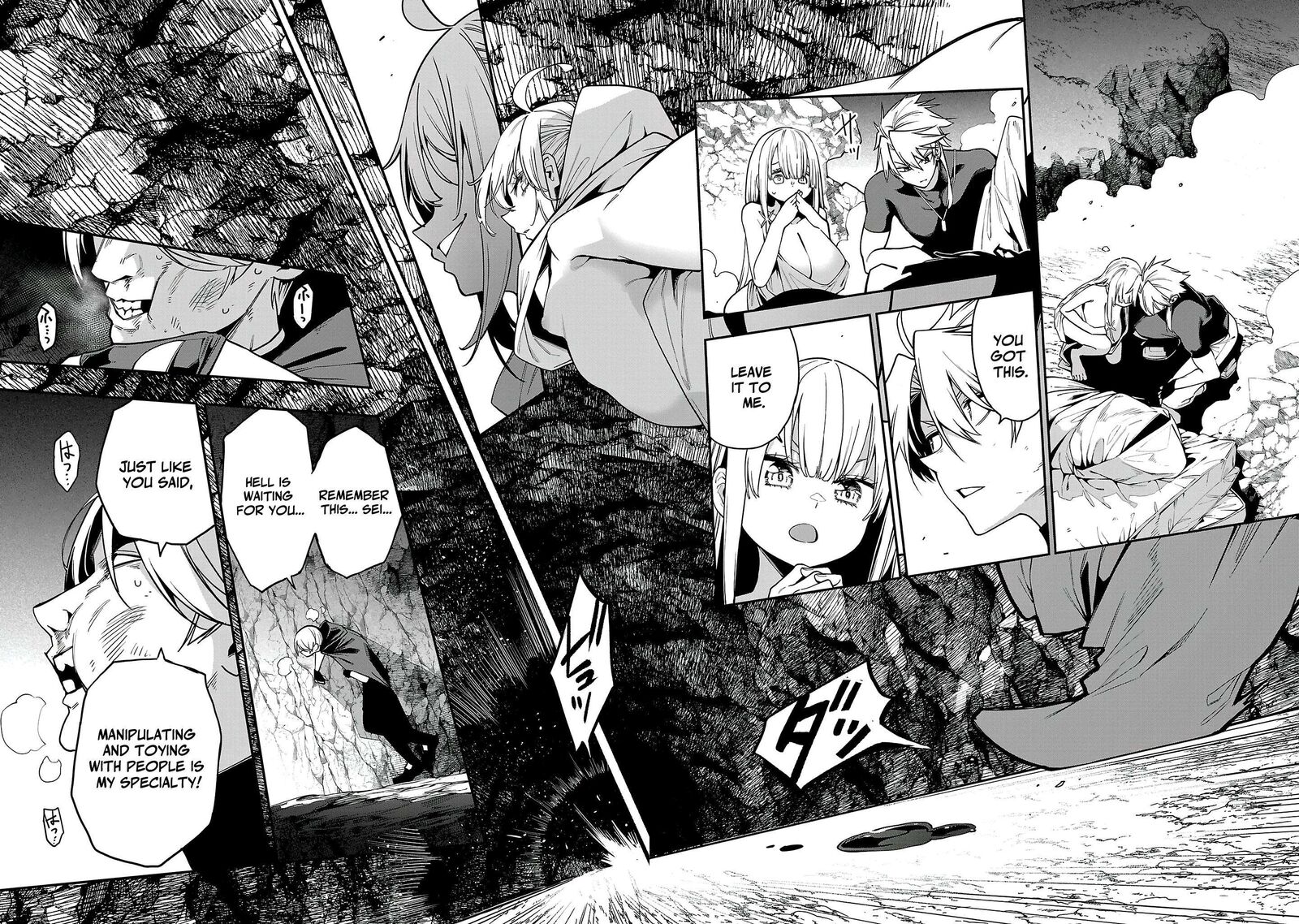 Tensei Ni Hakobijin No Isekai Kouryakuhou 26 12