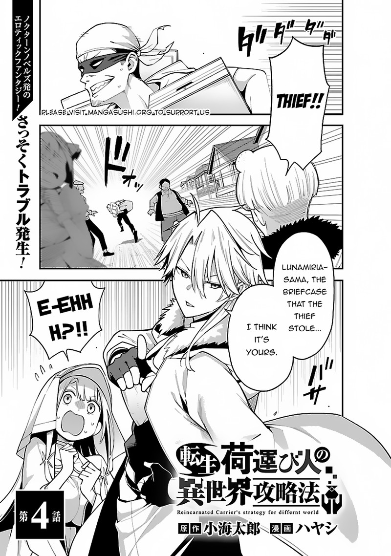 Tensei Ni Hakobijin No Isekai Kouryakuhou 4 1