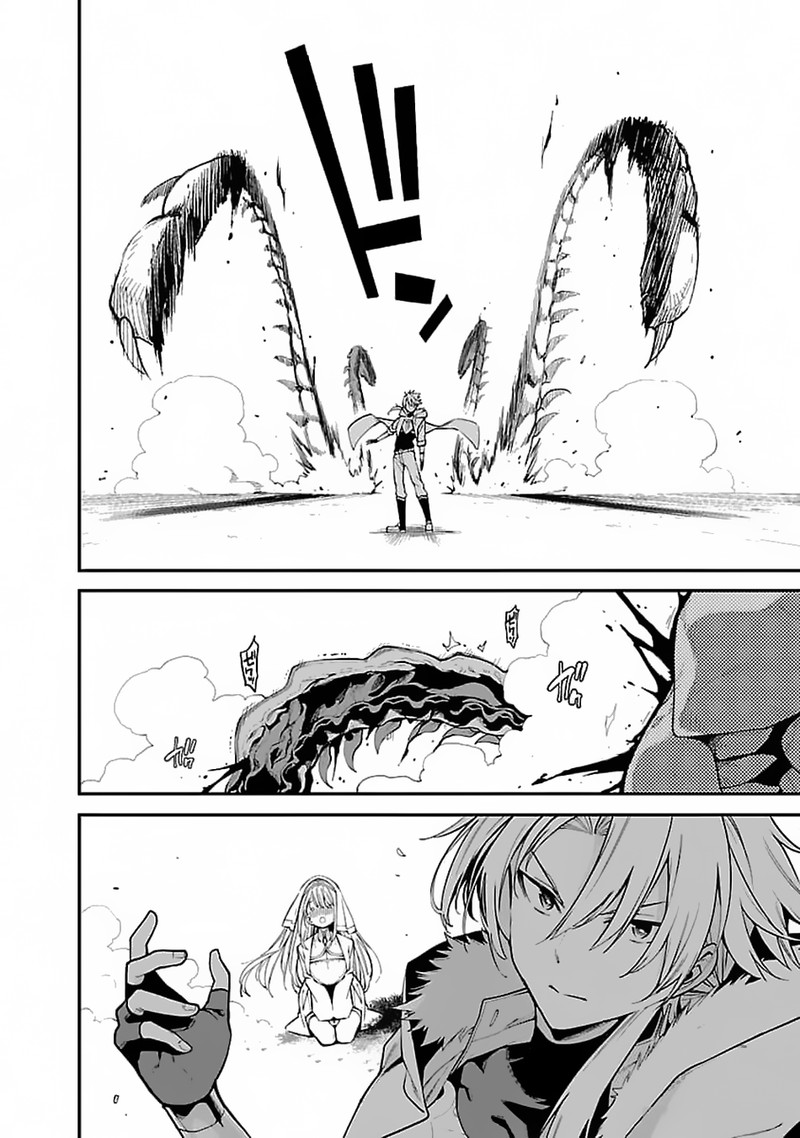 Tensei Ni Hakobijin No Isekai Kouryakuhou 7 5