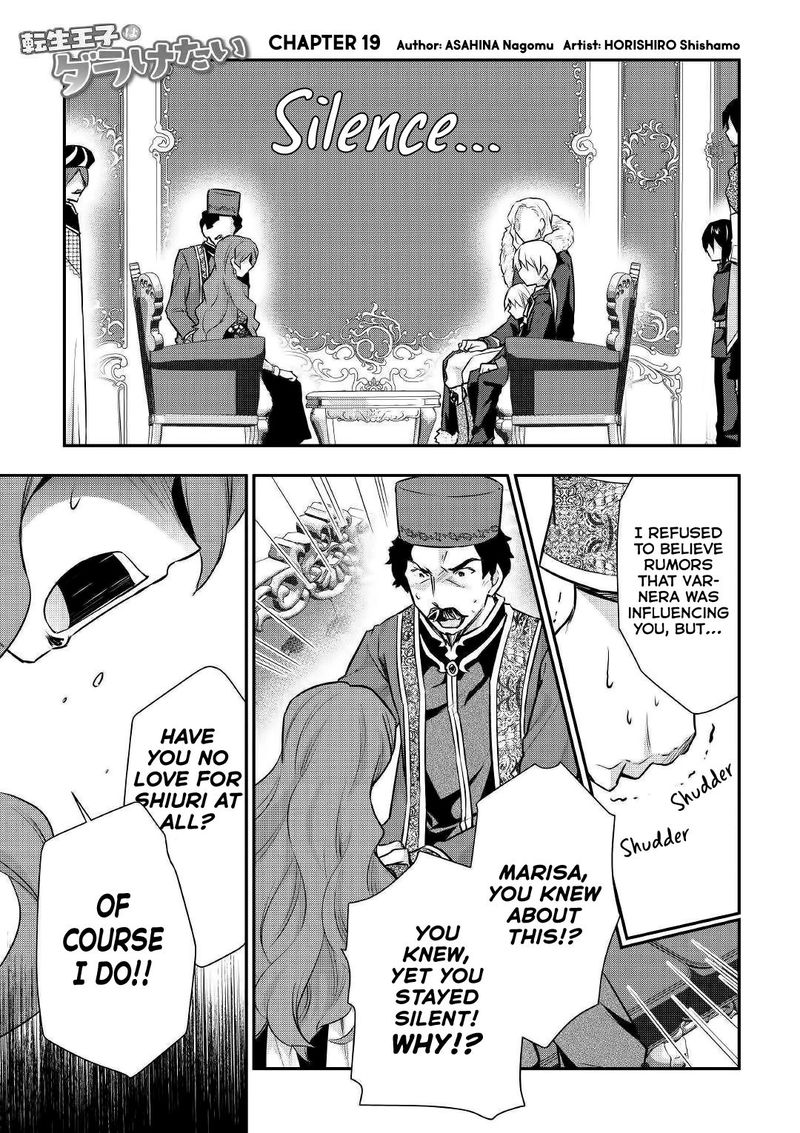 Tensei Ouji Wa Daraketai 19 1